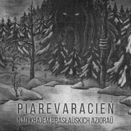 PIAREVARACIEN - Nad Krajem Brasłaŭskich Azioraŭ