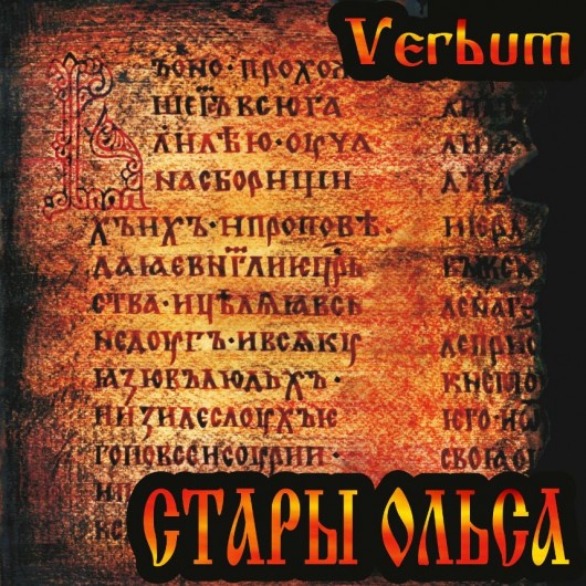 STARY OLSA - Verbum